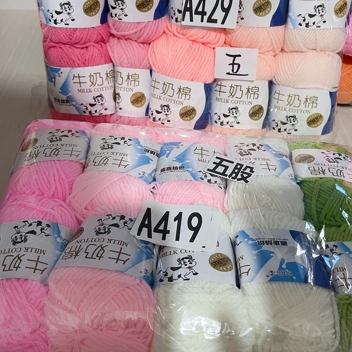 429一包。419两包不