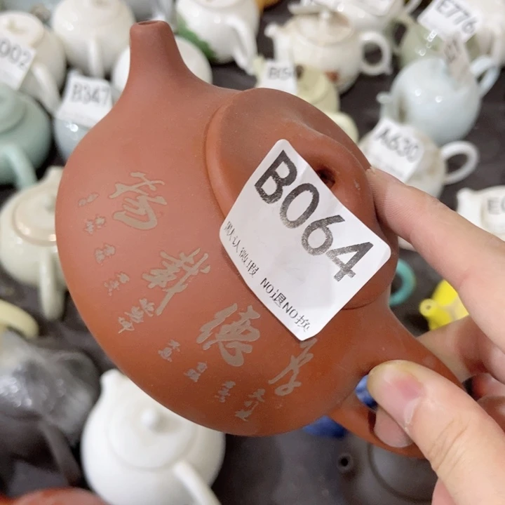 茶具微瑕，介意勿拍