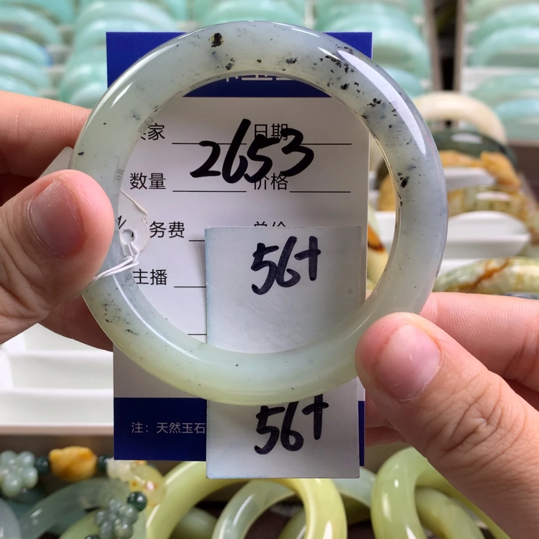 蛇纹石玉手镯未镶嵌2653