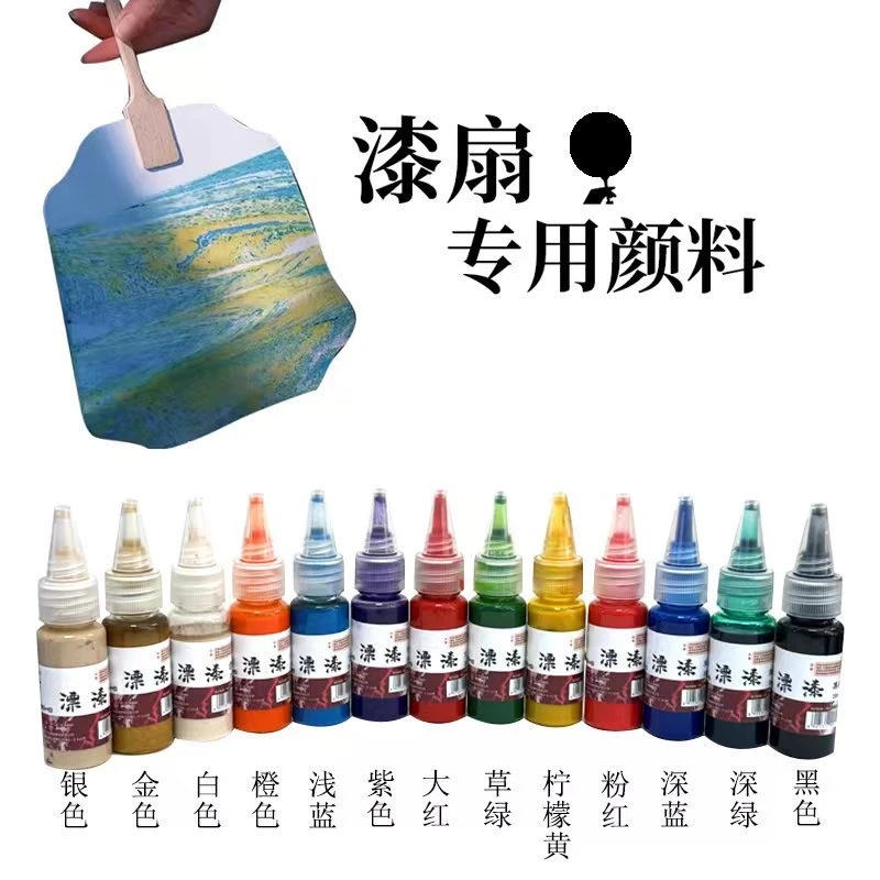 直播间专用大漆 非遗漆扇 大漆制作