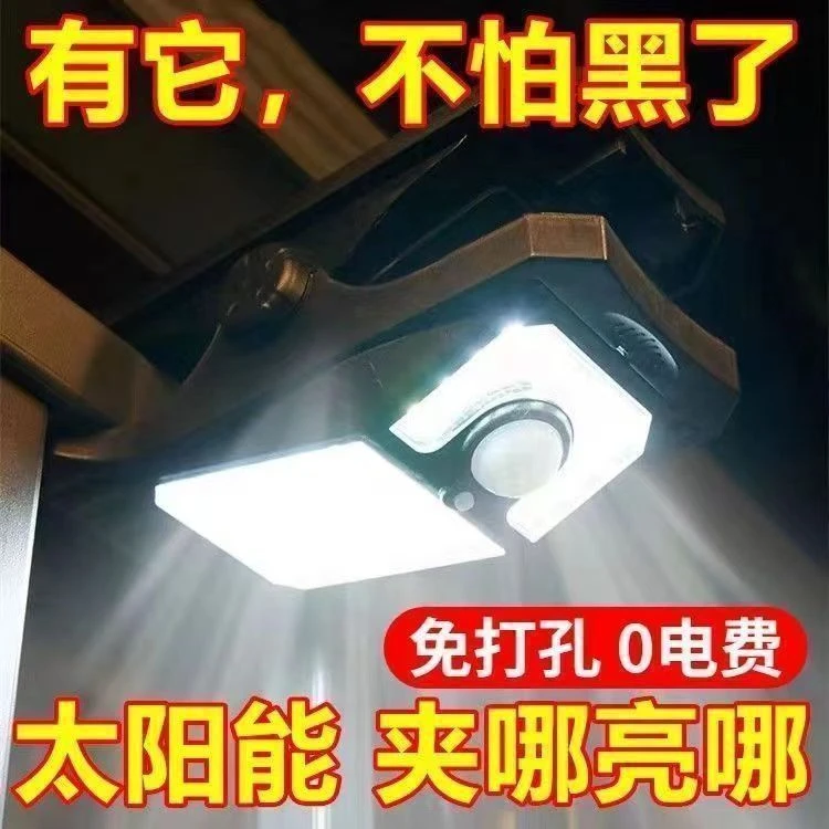 太阳能户外灯围栏夹子灯家用防水壁灯太阳能灯落地全身镜门柱灯