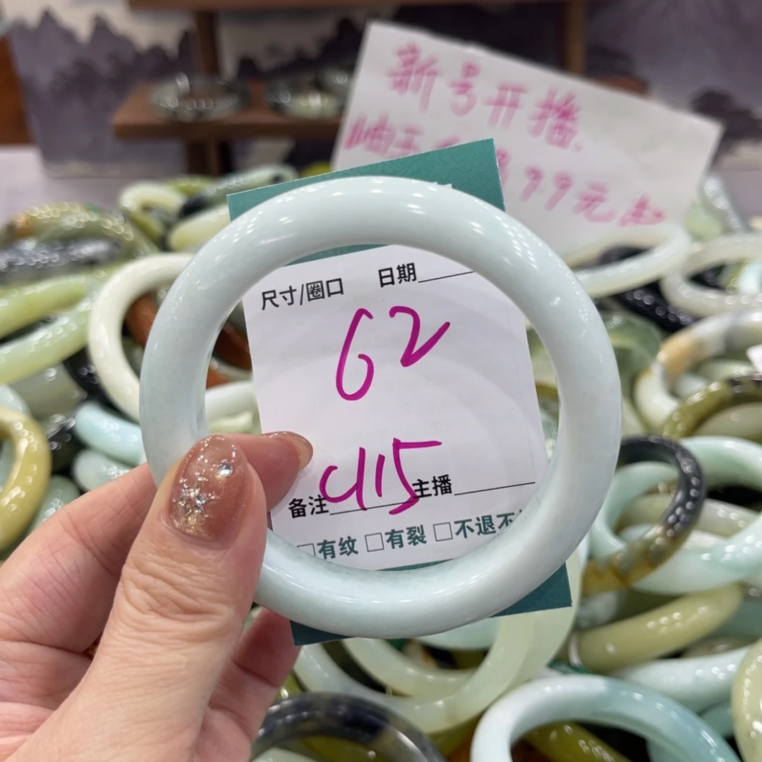 岫玉未镶嵌手镯手镯