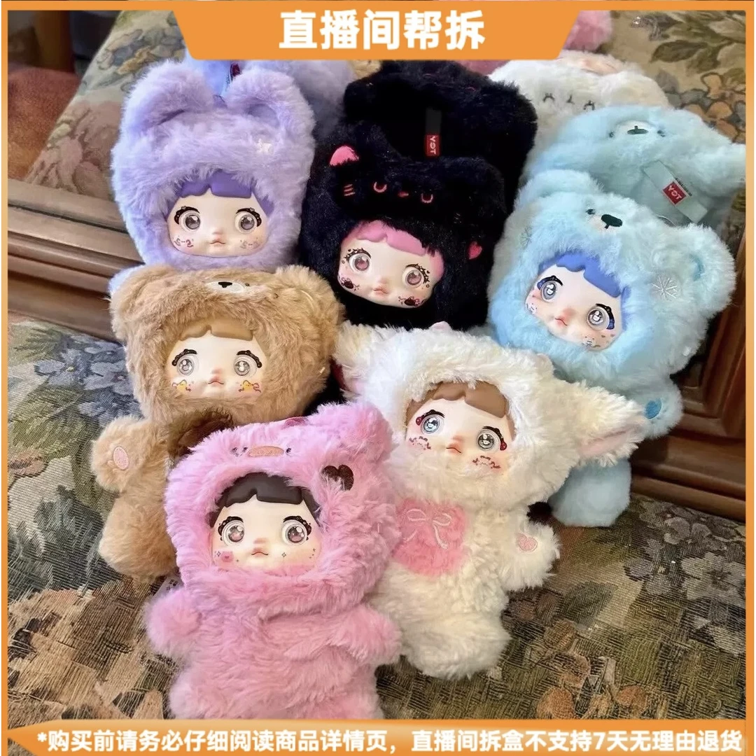 【拆盒】糯米儿nommi可爱不打烊系列毛绒盲盒手办潮玩