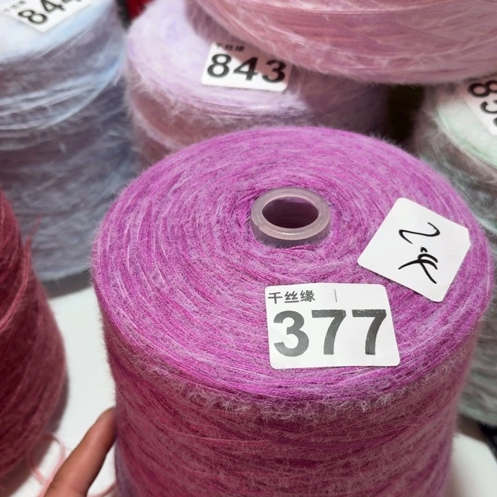 377云锦新品2.4斤福利