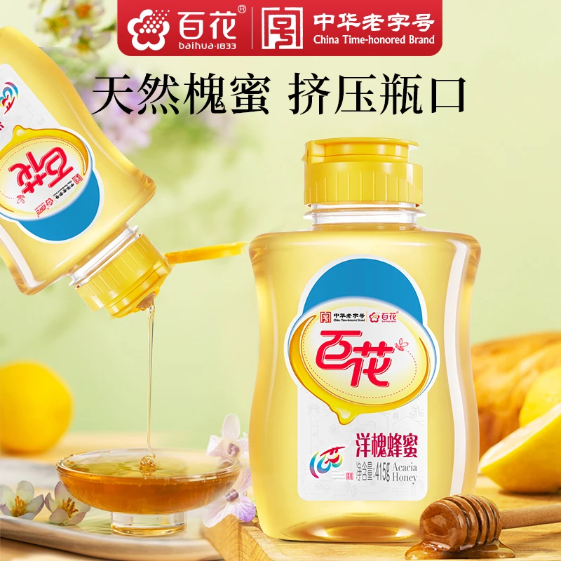 百花中华老字号百花洋槐花蜂蜜415g/瓶传统酿造采集天然品牌蜂蜜