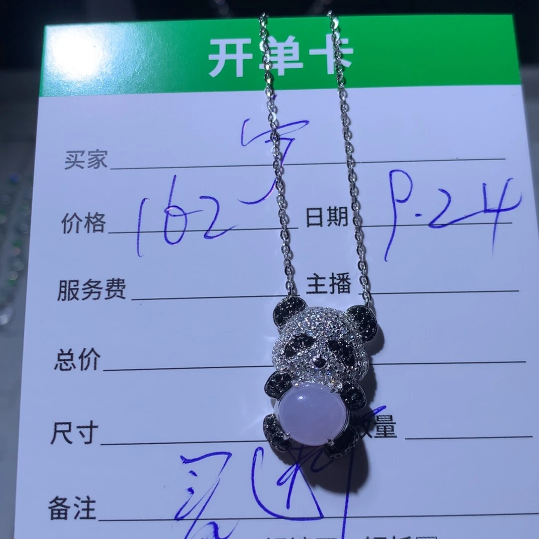 宁***～翡翠银S925镶嵌耳饰
