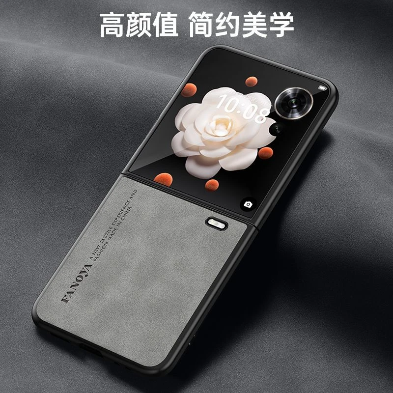 适用荣耀magicvflip2手机壳新款magicV Flip防摔简约商务创意男女