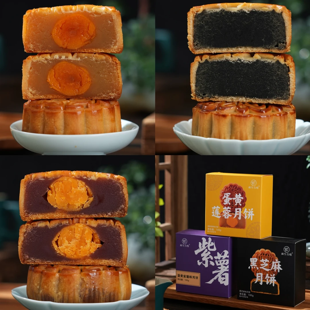 【蛋黄系列】手工月饼广式系列多口味中秋礼盒装