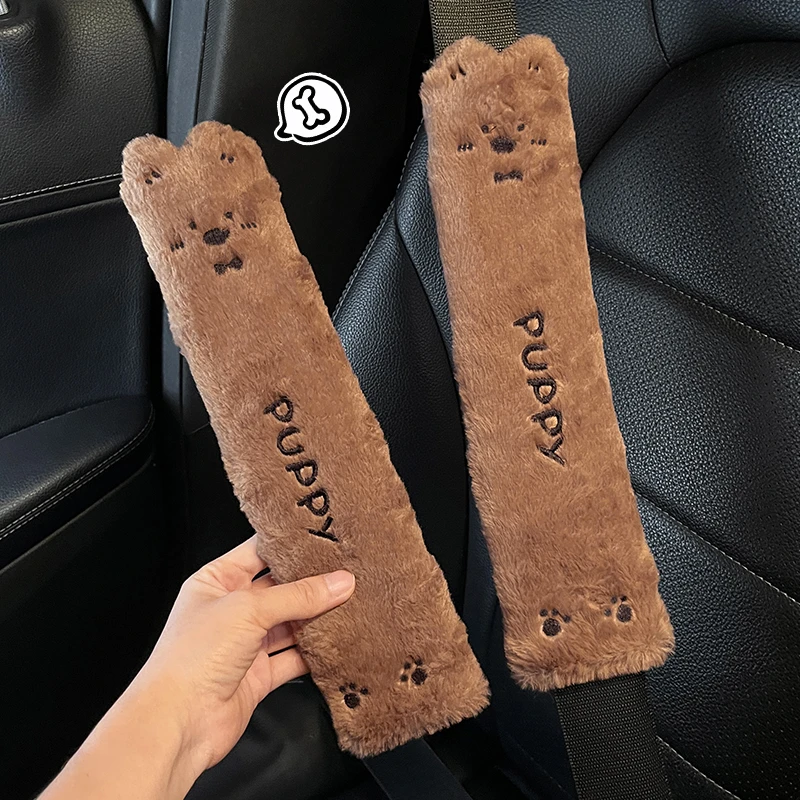 安全带护肩套可爱高级感女士冬季儿童汽车安全带四季保护套防磨套