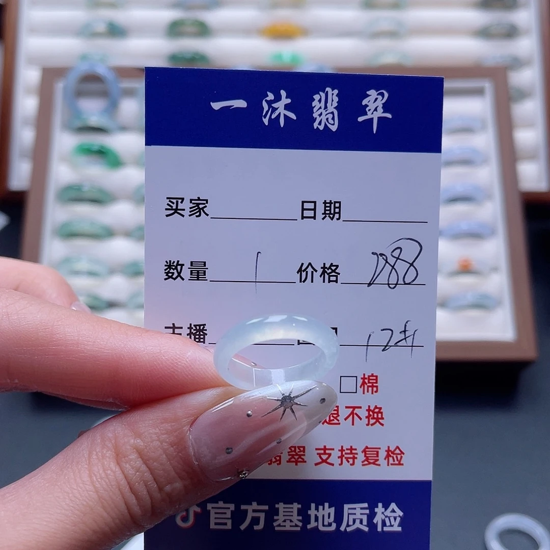翡翠未镶嵌戒指翡翠首饰