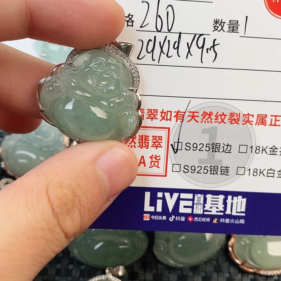 颈饰银S925镶嵌翡翠