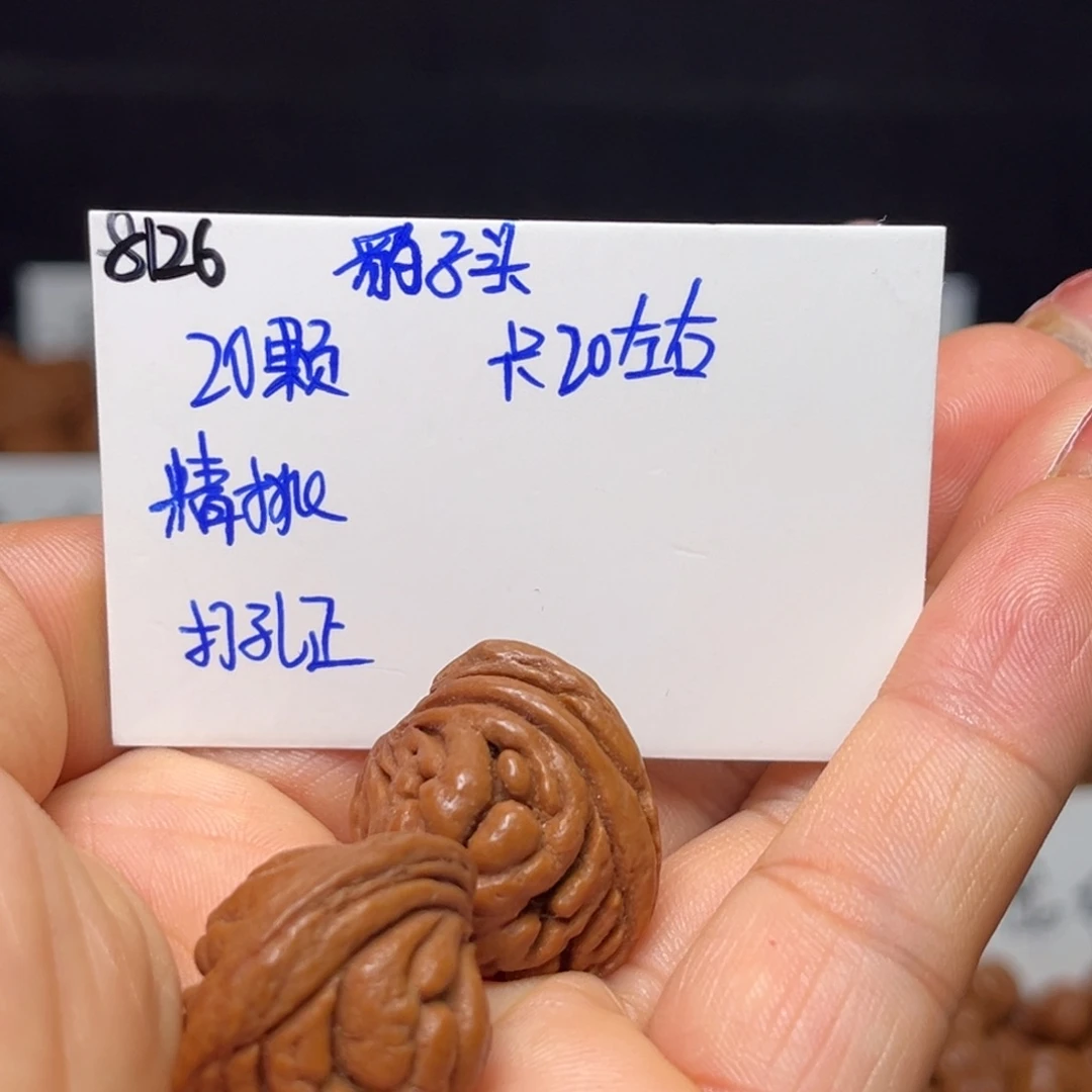 手串桃核豹子头20左右20颗