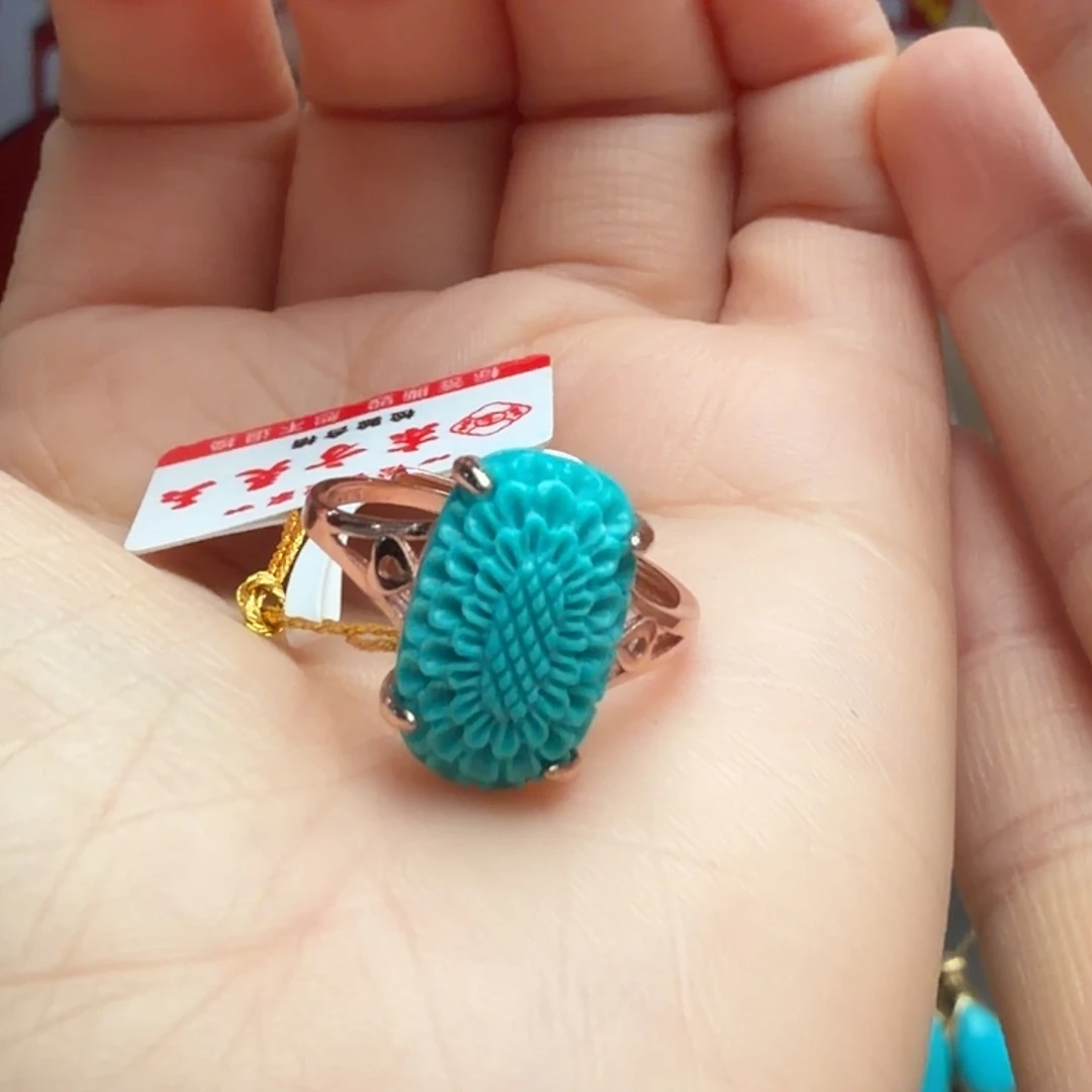 绿松石未镶嵌戒指