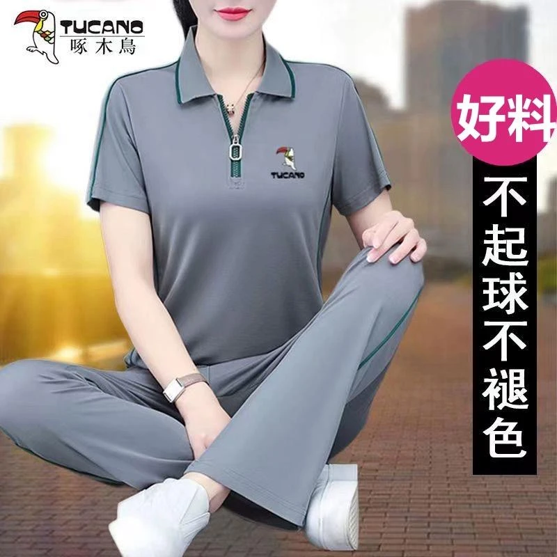 啄木鸟冰丝运动套装女夏季2025年新款中年妈妈时尚翻领休闲两件套