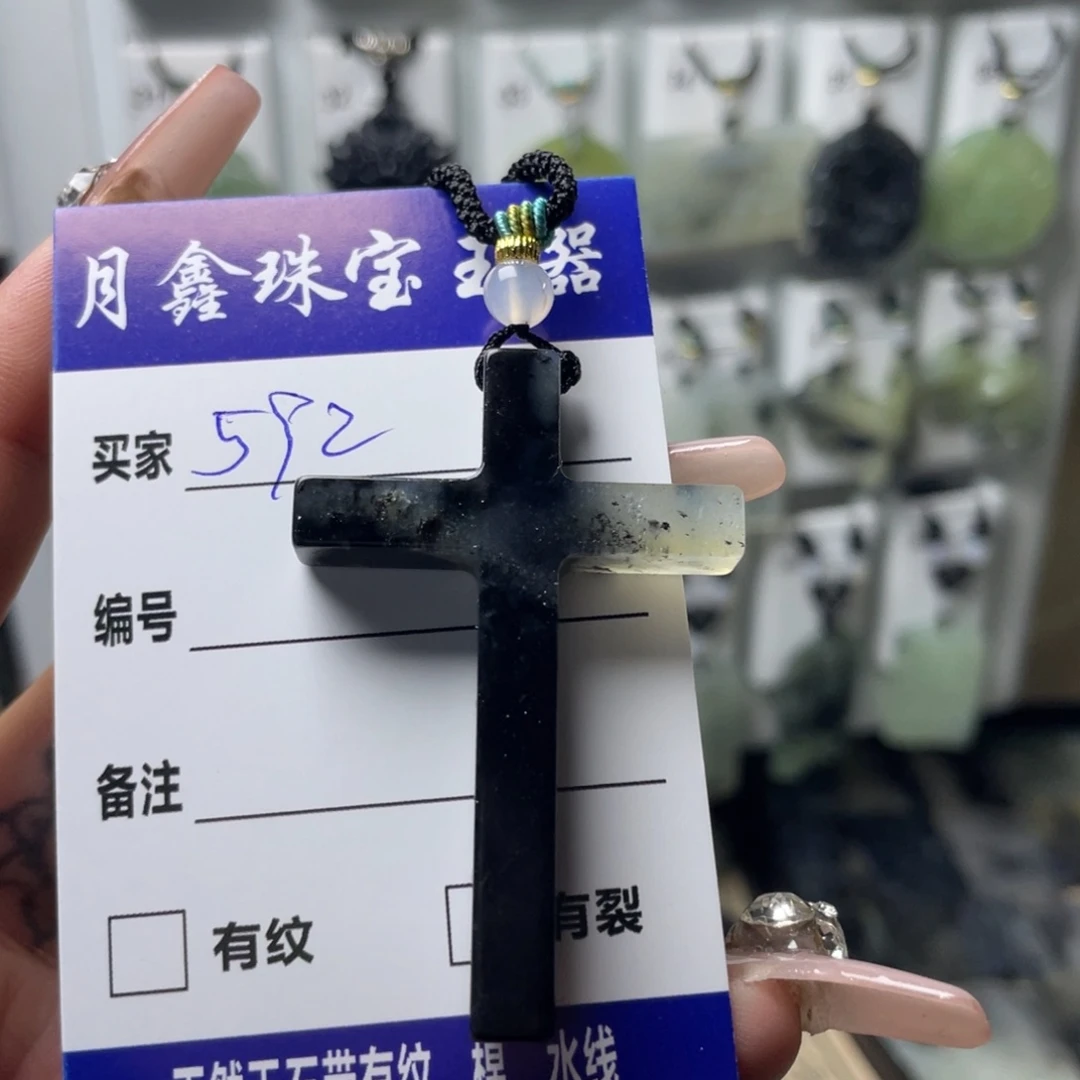 岫玉颈饰未镶嵌E***r十字架