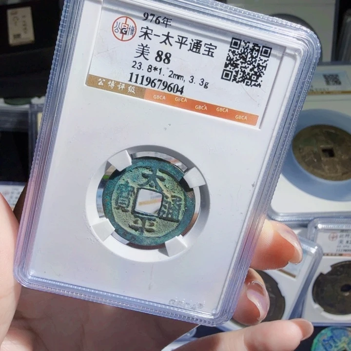 铜As历朝历代……9604