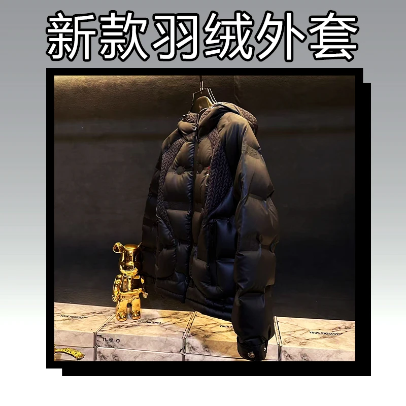 【25757】2025高端90白鸭绒羽绒服男冬季新款厚款保暖连帽外套