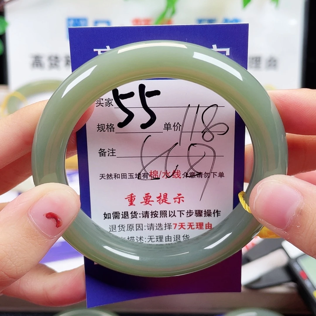 未镶嵌手镯和田玉