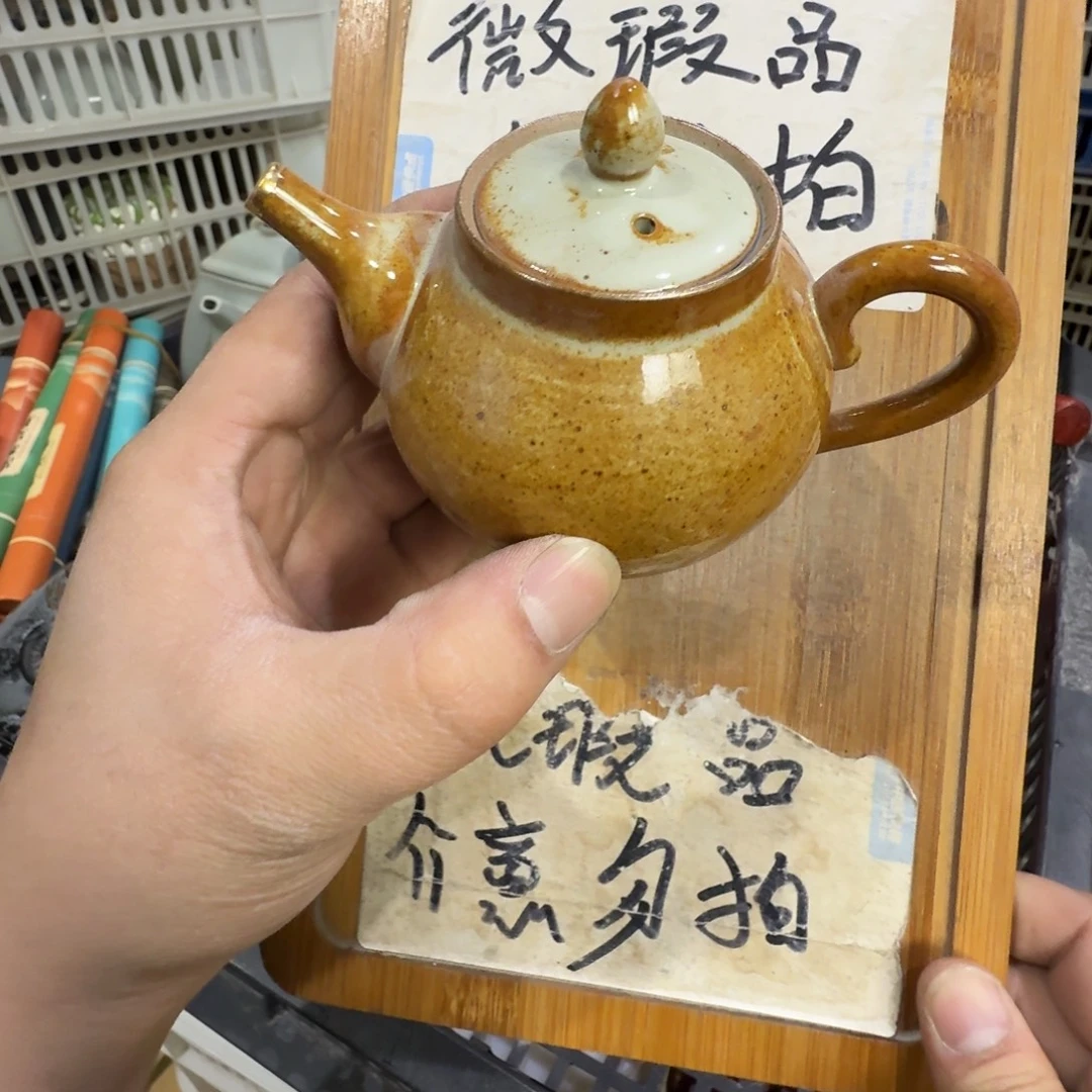 微瑕疵介意勿拍陶瓷器皿S354