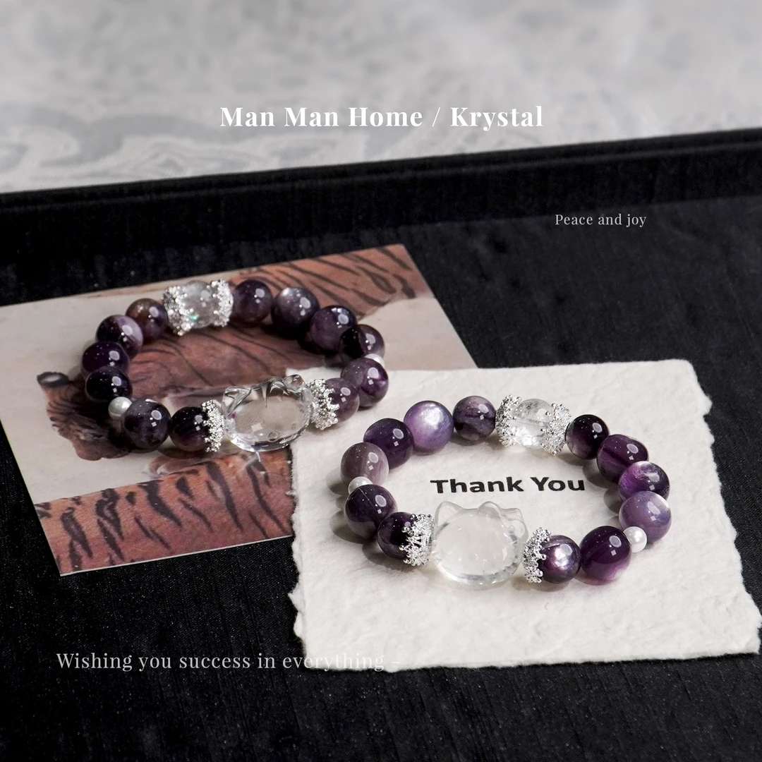 MMJ780【锂贵喵】满满家紫兔毛紫锂云母白水晶手链多样性发货