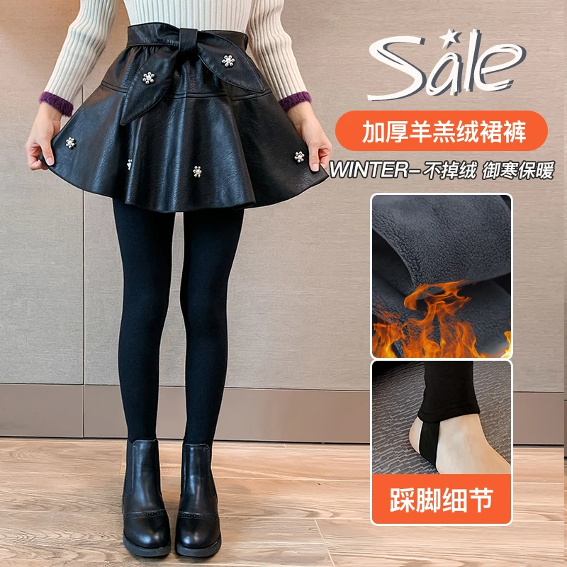 儿童假两件套裙裤秋冬装2025新款加绒加厚踩脚裤女童中大童打底裤