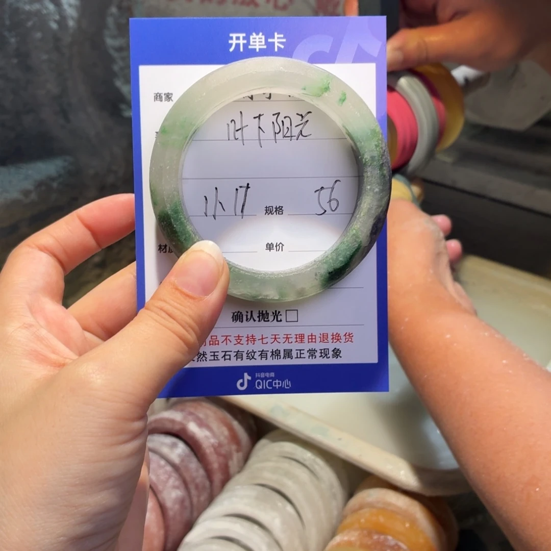 叶****石英质玉未镶嵌手镯