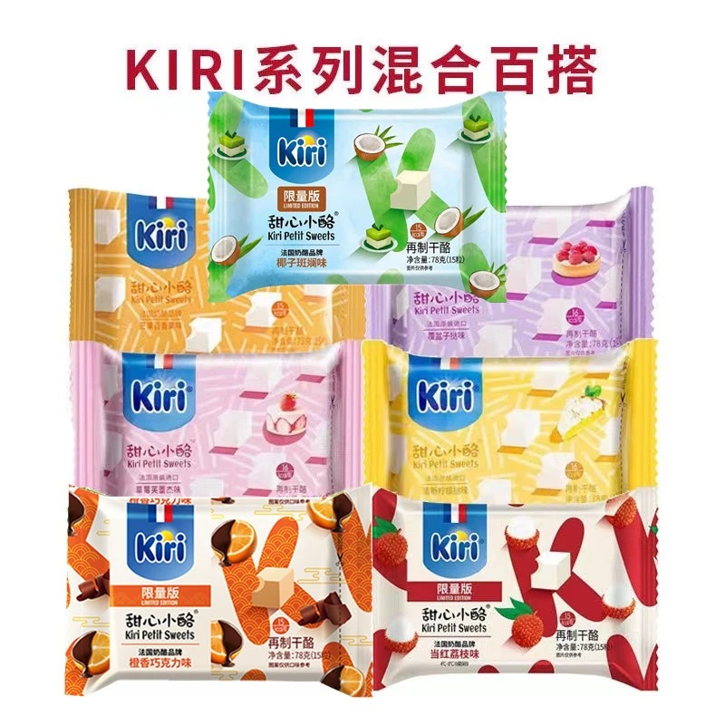 法国奶酪凯瑞kiri 水果奶酪 甜心小酪儿童零食即食 15粒*2