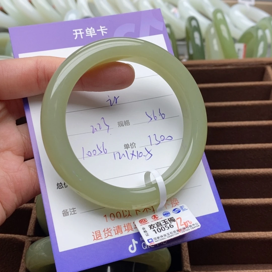 和田玉手镯未镶嵌i**s