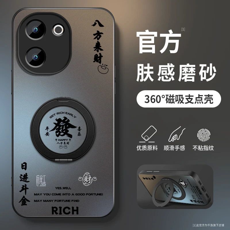 适用vivoy200手机壳y200i旋转支架高级y200gt全包防摔y200t保护套