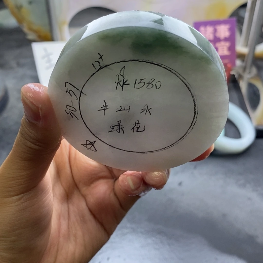 未镶嵌正定制翡翠