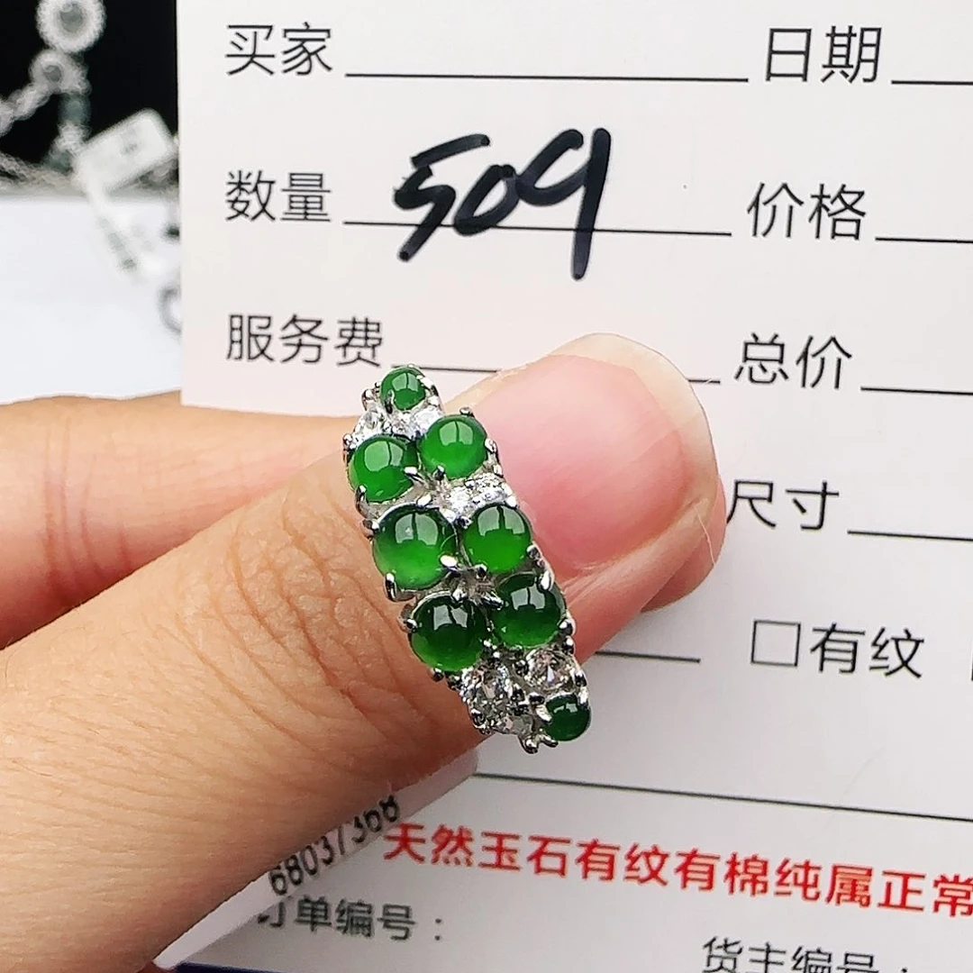银S925镶嵌戒指翡翠w