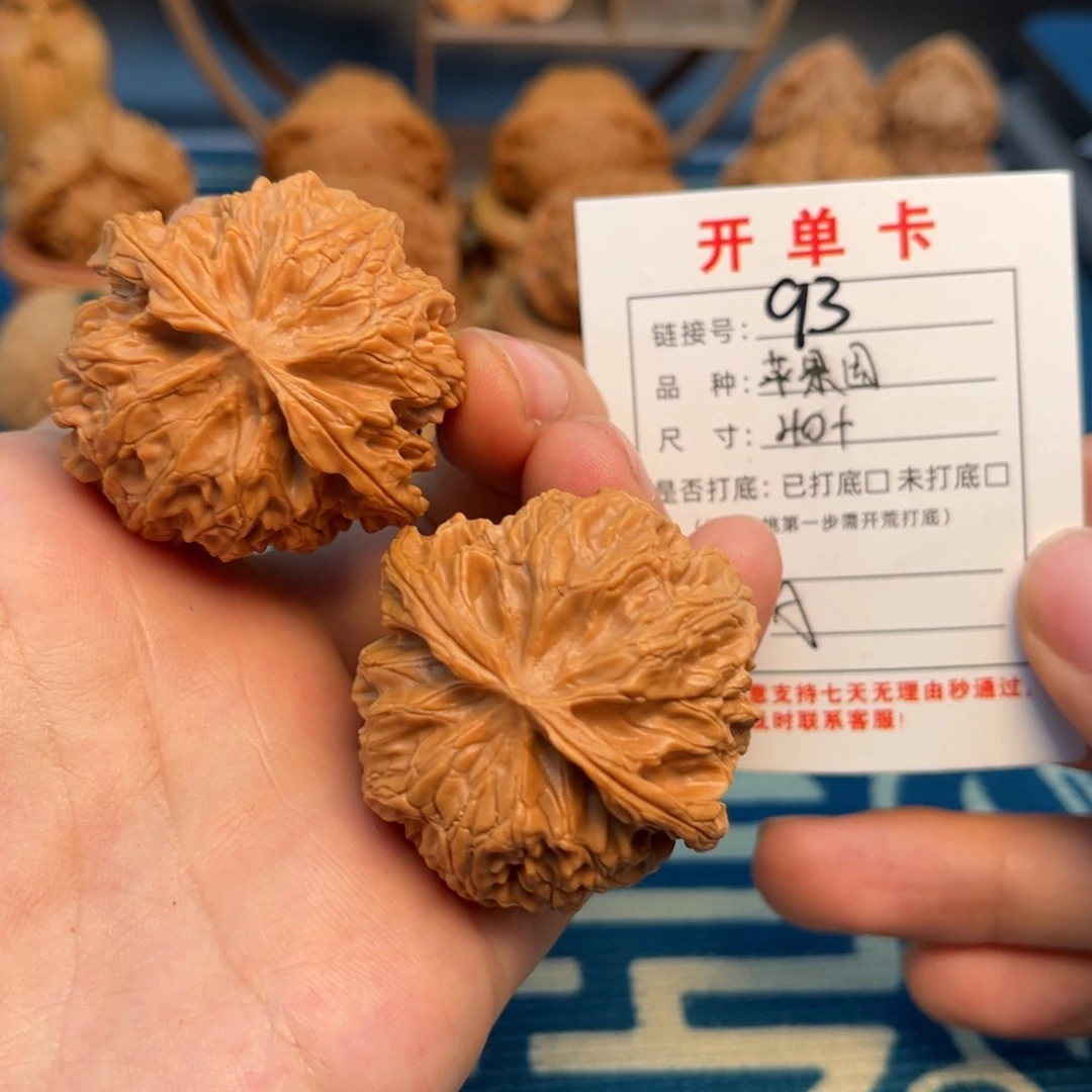 文玩核桃把件文玩