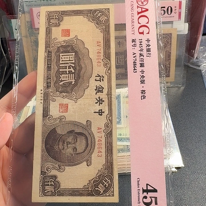 三十四年2000按图发货