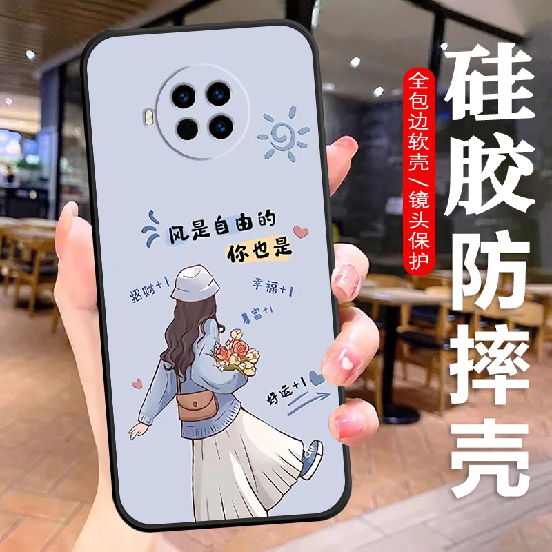 红米Note9Pro手机壳M2007J17C软胶防摔全包RedmiNote9Pro男女高级