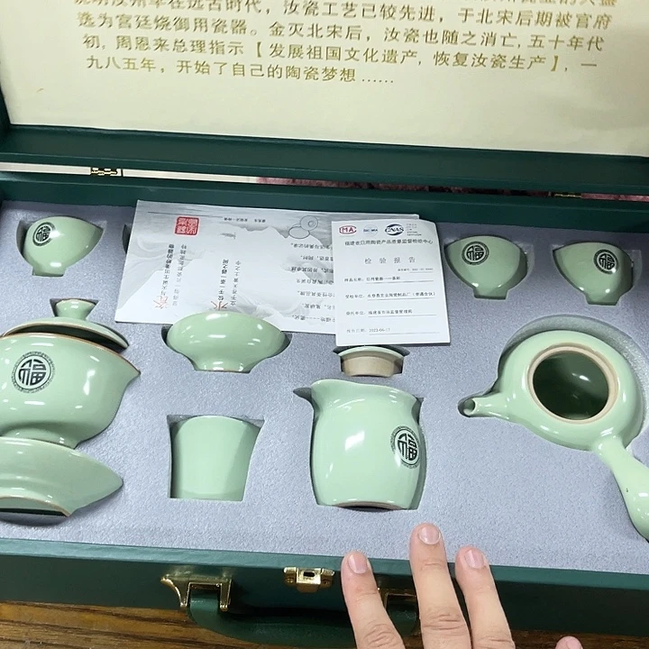 孤品茶具套装等。