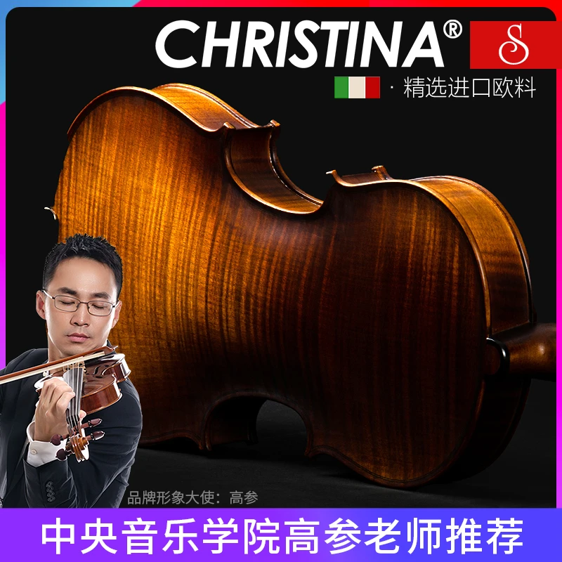 克莉丝蒂娜S100D-2小提琴专业级考级演奏级手工进口欧料小提琴
