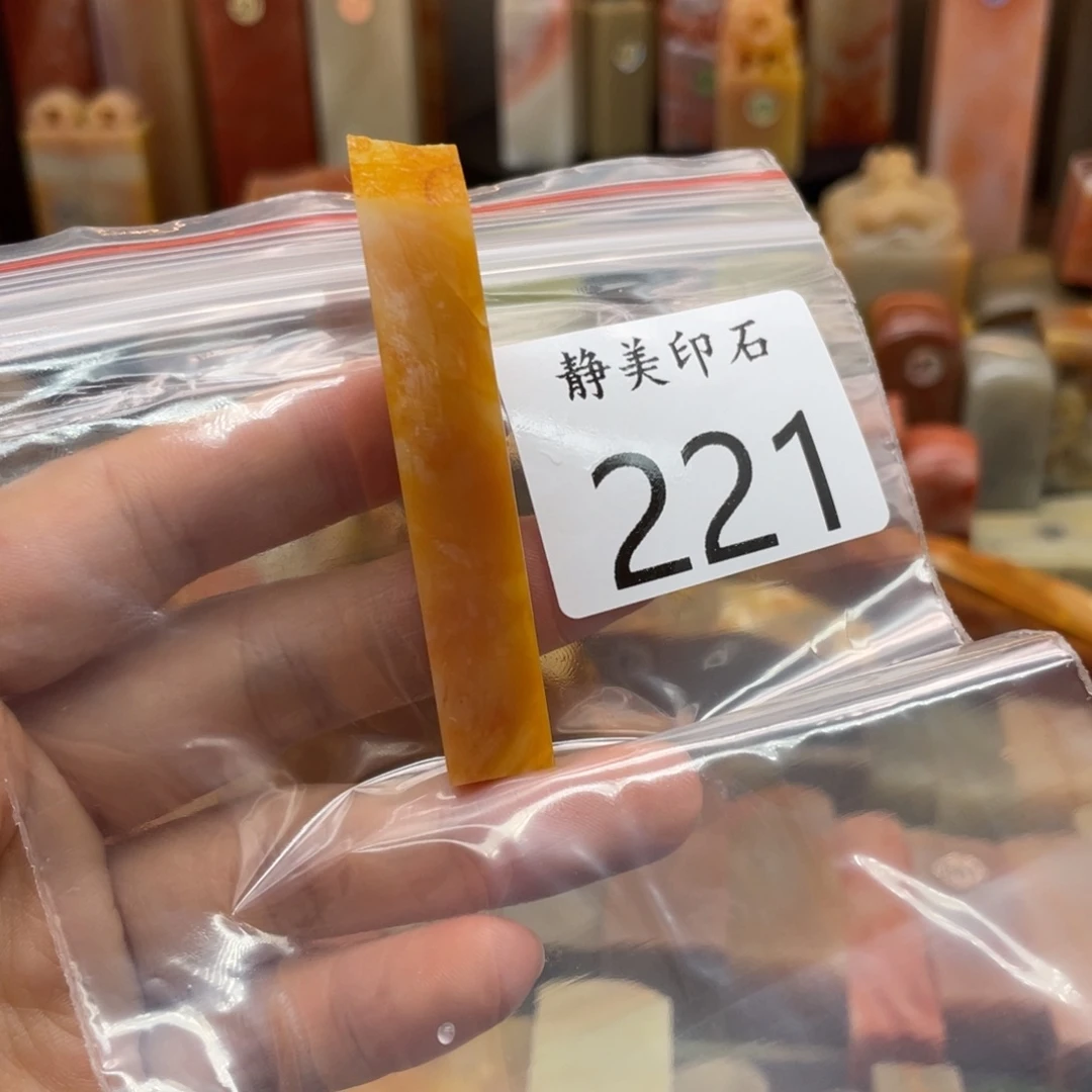 印石老挝石老挝石尺寸123