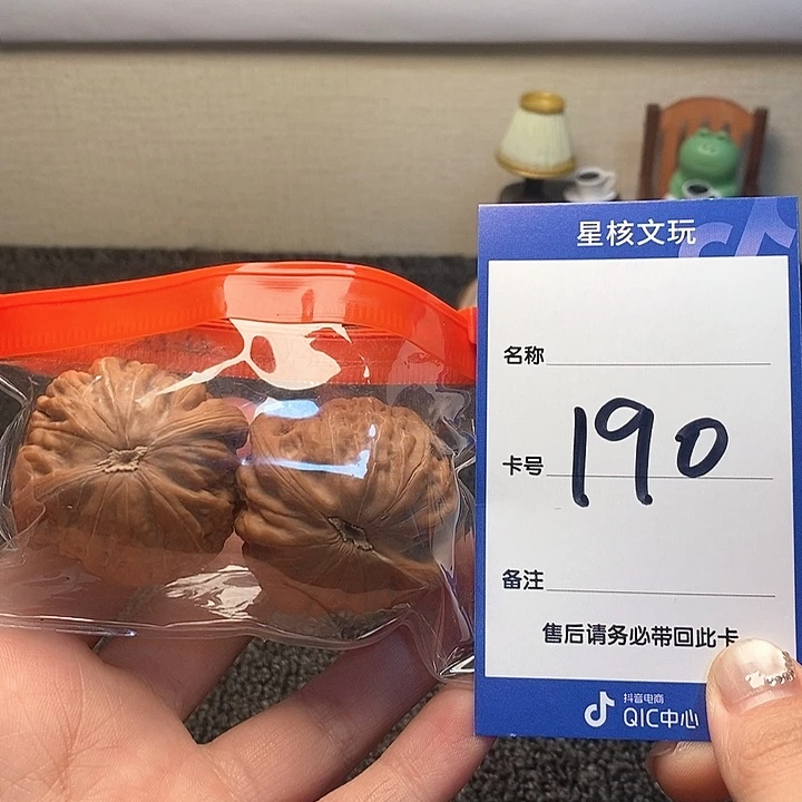 吊坠文玩核桃小*蛙铁锤42