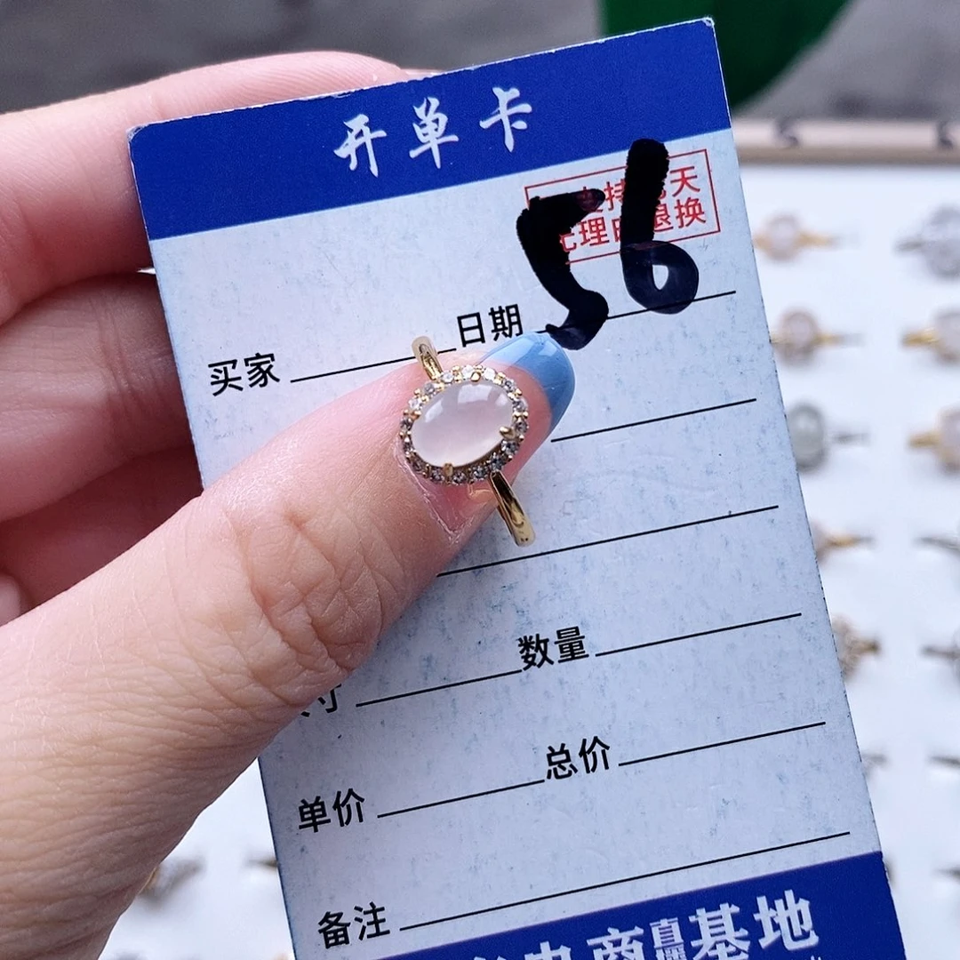 翡翠未镶嵌戒指戒指