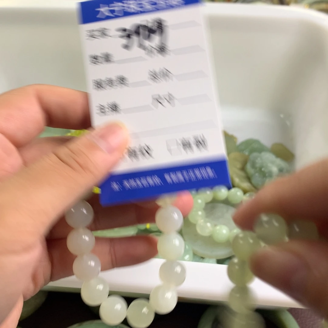 不***羔未镶嵌蛇纹石玉手链3909