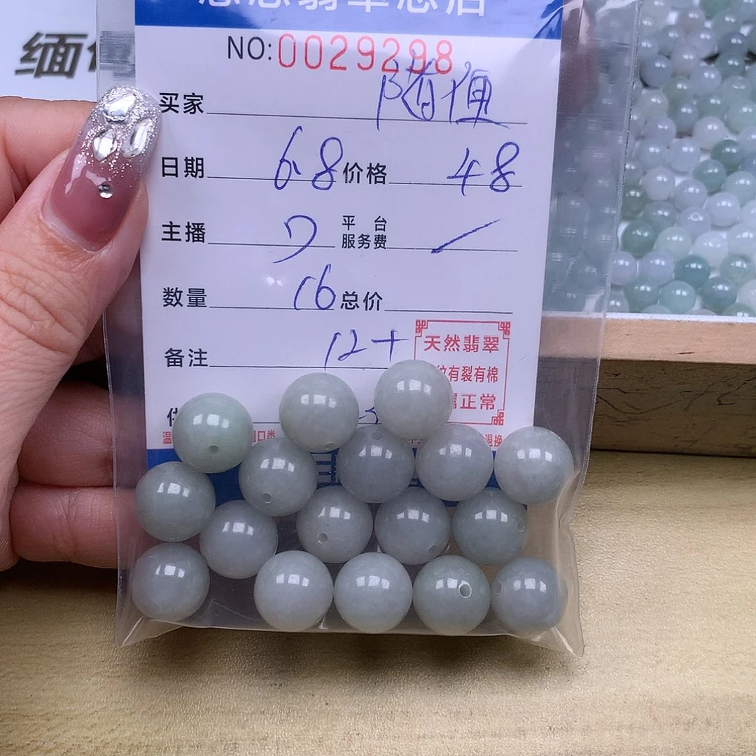 未镶嵌手链翡翠随**的