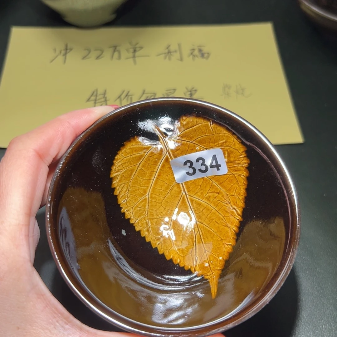 茶盏全手工原矿原釉建盏