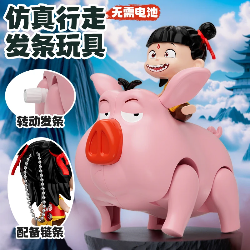 【正版授权】小哪吒骑猪猪发条摆件哪吒小挂件萌趣搞怪创意爬行潮玩