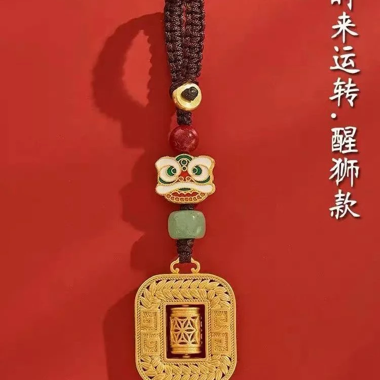 护身符蛇年本命年招财转运平安福车钥匙手机扣吊坠挂件男女简约