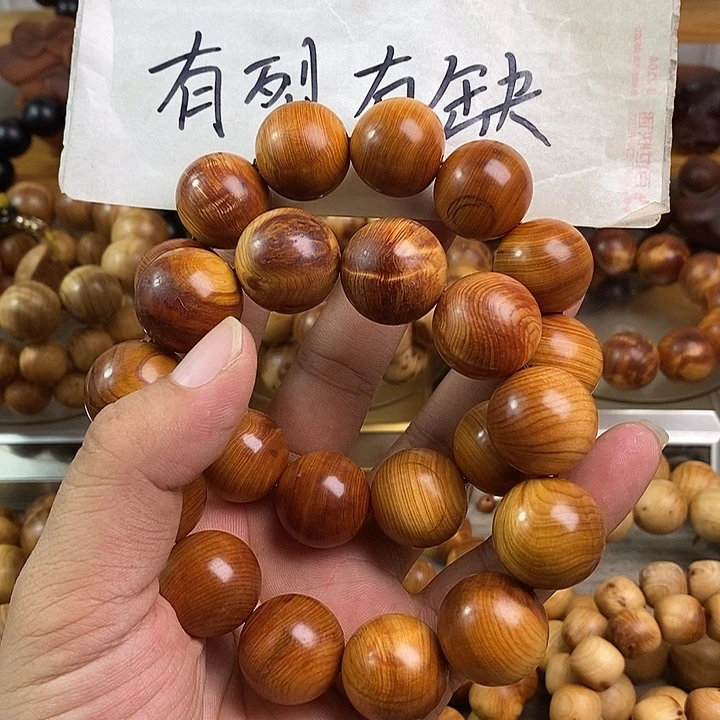 柏木（崖柏）崖柏瑕疵2.0