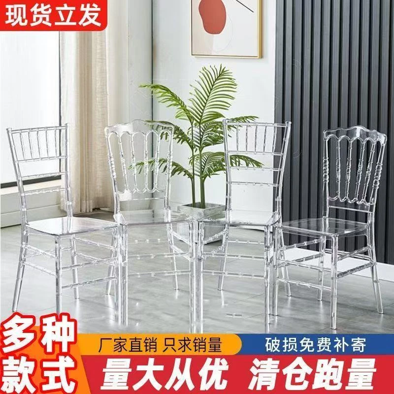 欧式摇椅简约椅子餐桌餐椅塑料凳鞋凳圆凳创意凳子服装店家用透明