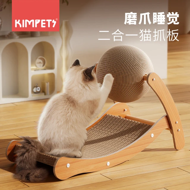 剑麻猫抓板耐磨不掉屑猫窝一体立式猫爪板猫抓球逗猫玩具猫咪用品