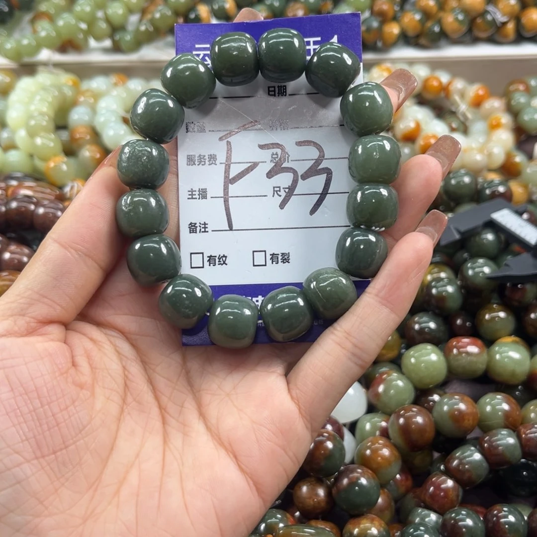 手链未镶嵌透闪石质玉微瑕