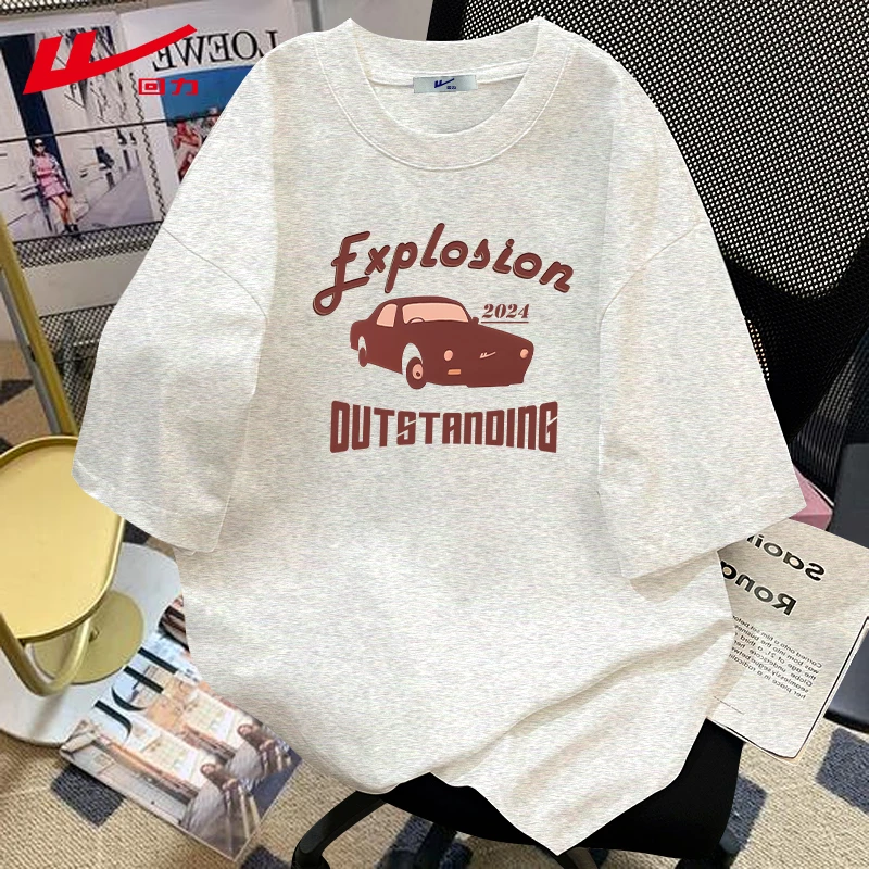 回力夏季纯棉短袖夏装上衣打底衫男女宽松运动情侣装休闲新款T恤