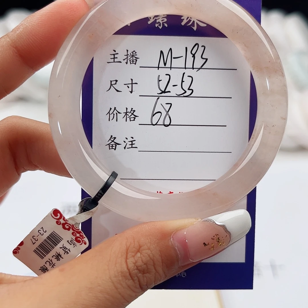 未镶嵌手镯石英质玉